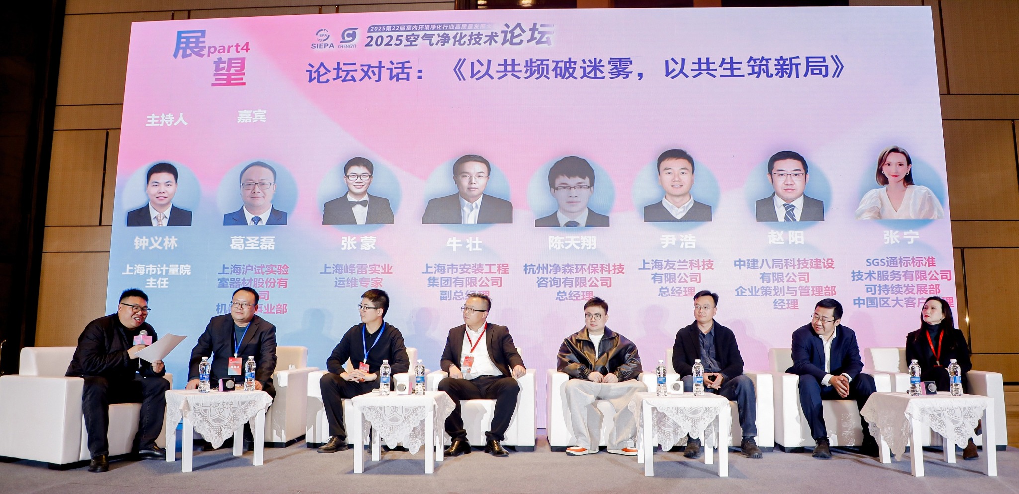 友兰科技尹浩博士科普：讲透“味道”11篇